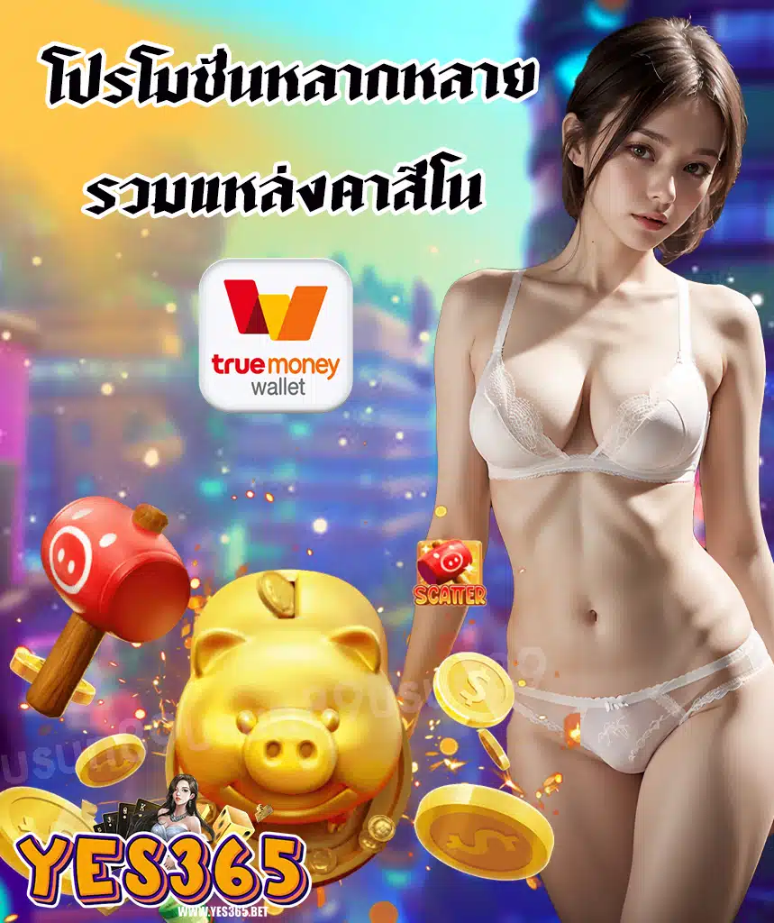 yes365 slot